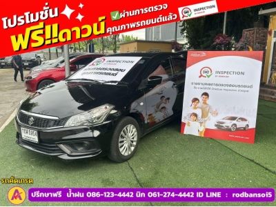 SUZUKI CIAZ 1.2 GL เกียร์ธรรมดา  ปี 2022